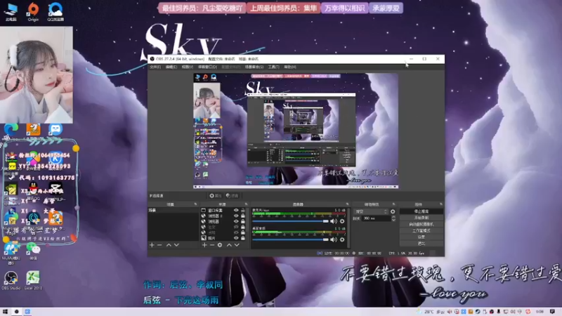 【2022-06-23 00点场】谣翎：“词不达意，言不由衷.”