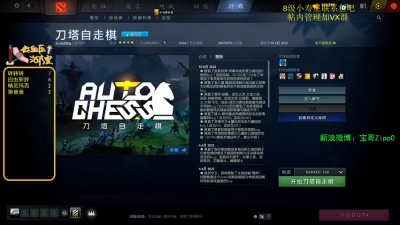 【2022-06-23 10点场】ZippO宝哥：五盏灯！五盏灯！