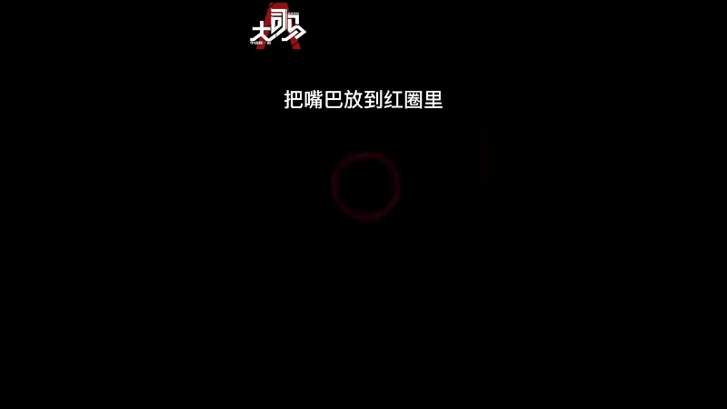 怎么说？很神奇吧