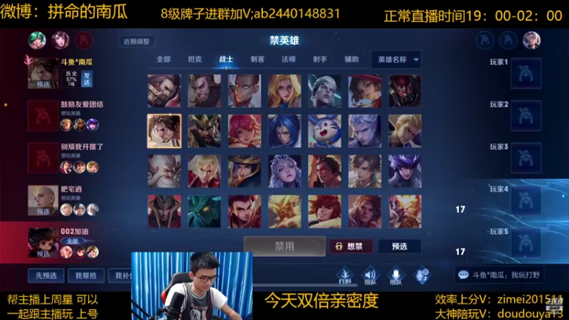 【2022-06-23 20点场】爱鱼丶南瓜：新赛季冲国服宫本