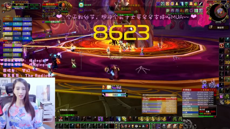 【2022-06-21 23点场】阿鱼鱼鱼鱼呀：银河出征！！~❤