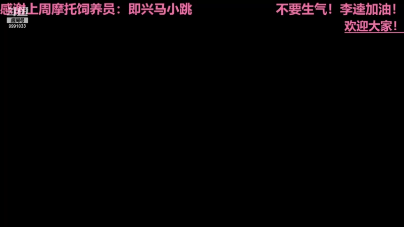 【2022-06-21 20点场】BikerGirl：BikerGirl李逵之间来回切换