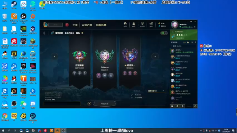 【2022-06-22 23点场】努比ovo：努比:回来啦！