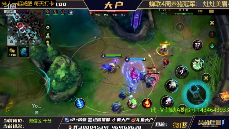 【2022-06-20 21点场】大户呀：在游戏区的减肥主播