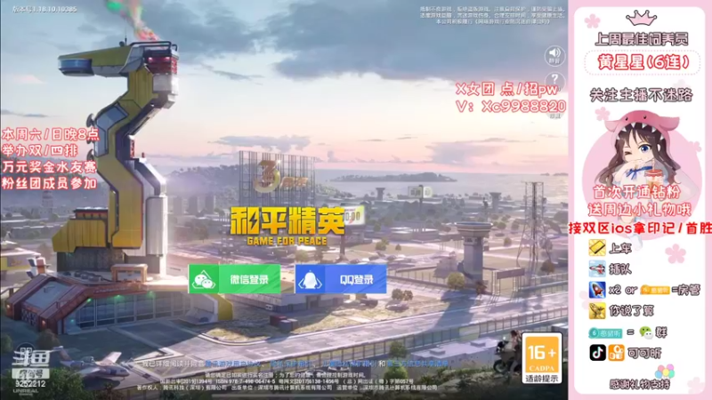 【2022-06-22 18点场】可可昕ohh：【甜嗓少女音】欢乐带粉~
