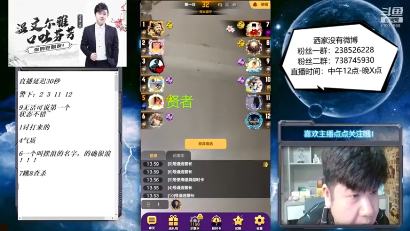 【2022-06-23 14点场】天下第一吼：夏花片片,祝你夏风得意