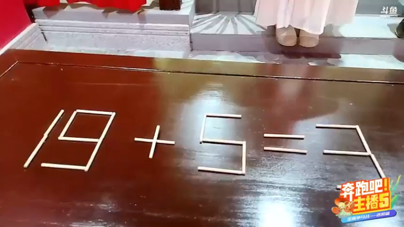 【2022-06-23 17点场】胡嘉一：奔跑5梦回大唐day1