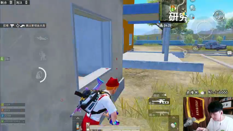【2022-06-23 15点场】Dy合群：【王牌1V4】不强请举报！