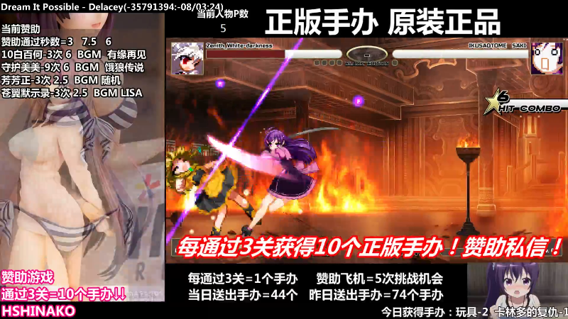 【马里奥制造】竹内條條的精彩时刻 20220623 00点场