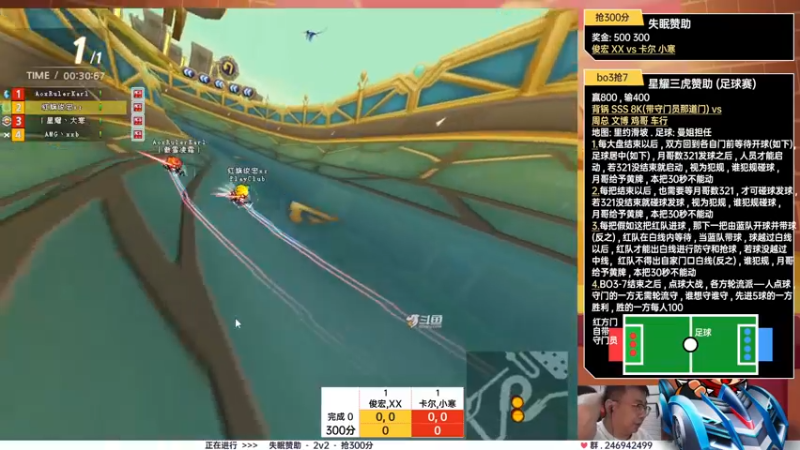 【2022-06-22 21点场】TRY赛事联盟导师：【导师】晚上好 晚上好