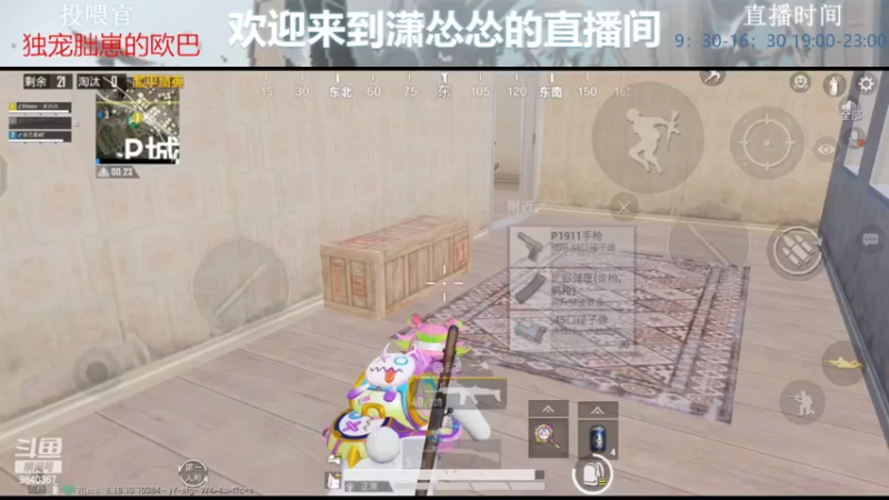 【2022-06-20 20点场】潇怂怂啊：[小奶团】菜鸡选手，浅浅的玩一下