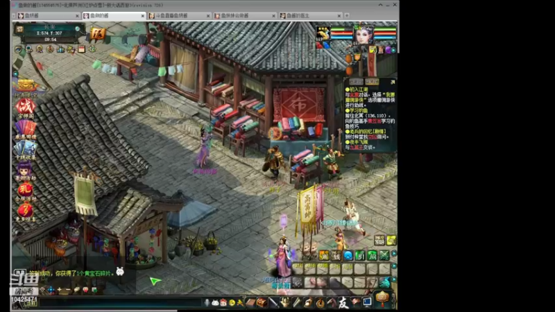【2022-06-19 09点场】鱼妍酱：卡165女主播