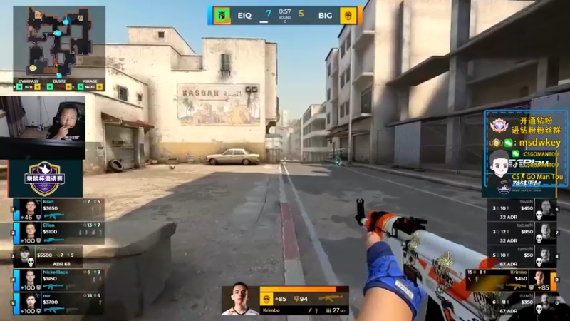 【2022-06-22 22点场】CSGO馒头：换个4比3打打PL