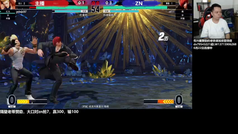 【2022-06-23 00点场】格鬦家大口：晚上好，直播中，玩玩游戏！