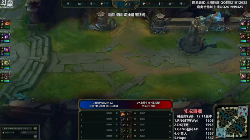 【2022-06-22 22点场】胖胖灬：胖胖OB：RNG EDG TES强啊！