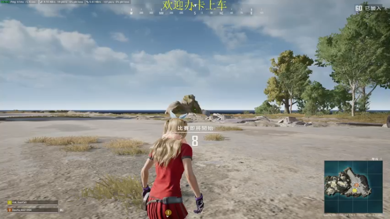 【2022-06-23 16点场】憨厚的小5：武仔：吃鸡mini之神 进来我教你