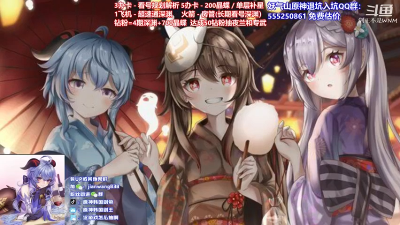 【2022-06-21 18点场】剑王不是WNM：3办卡文本一斗队规划解析，痛苦深渊