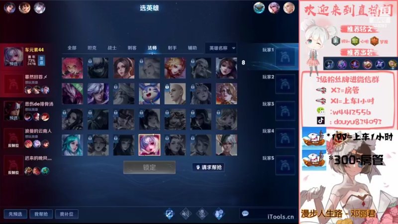 【2022-06-23 15点场】小飞Avery：新赛季小乔小乔法核