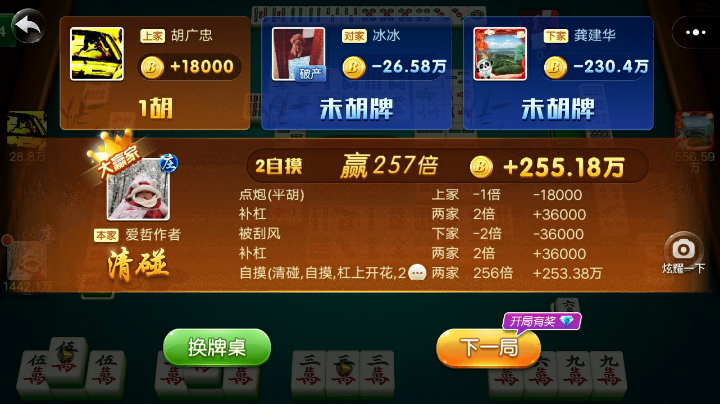 麦迪乔丹现在怎么这么准？