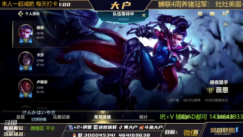 【2022-06-21 14点场】大户呀：还是软辅好玩 嘿嘿嘿！