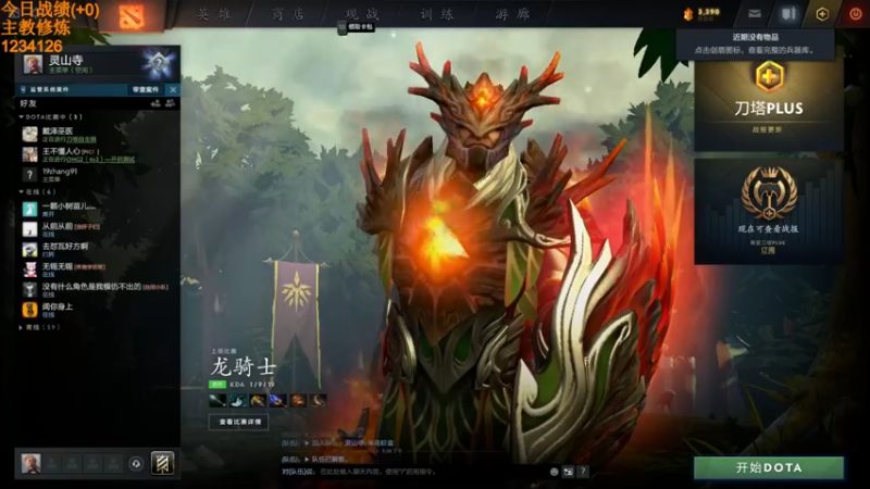 【2022-06-21 18点场】書童SSS：最近状态有点不对劲