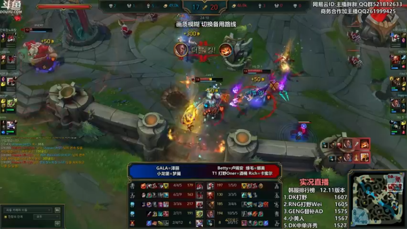 【2022-06-23 00点场】胖胖灬：胖胖OB：RNG EDG TES强啊！