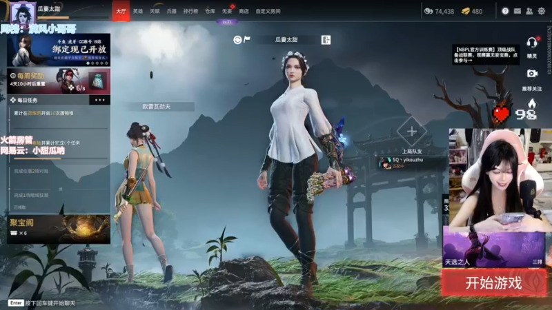 【2022-06-22 17点场】甜瓜不是呆瓜：有点强 不确定 我再看看