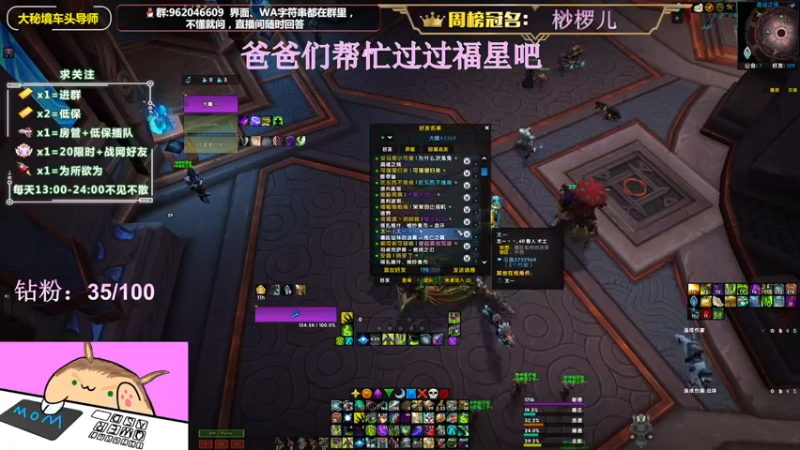 【2022-06-22 20点场】大嘴geigei：大嘴：大秘境车头导师，钻粉带门！！