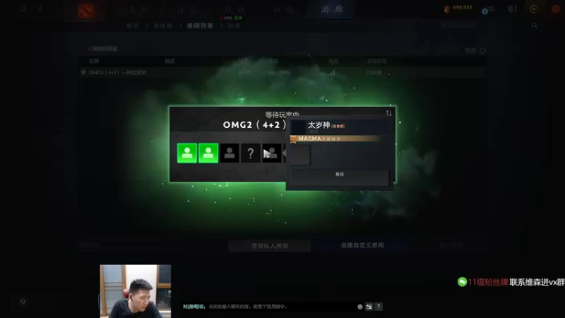 【2022-06-23 20点场】霸气虚幻哥1991：胡汉三回来了！73965