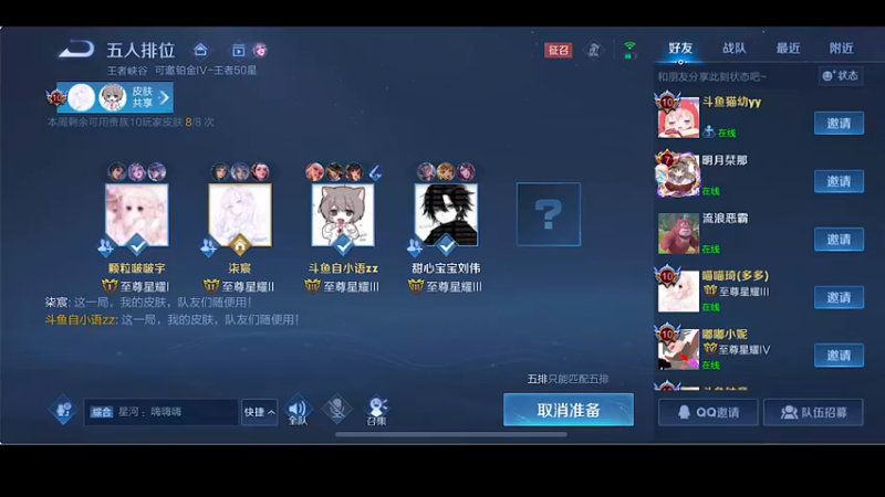 【2022-06-23 07点场】自小语：无敌戈雅  啊啊啊啊啊啊啊啊