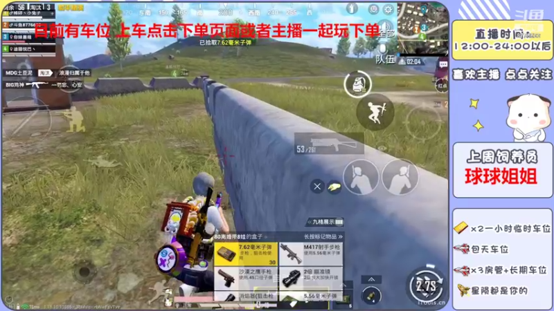 【2022-06-22 13点场】是星陨阿：战神新主播带粉快乐上分哦
