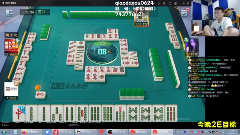 【2022-06-23 01点场】乔大狗理性消费：说什么我都是天才！