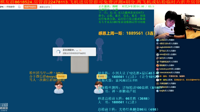 【四国军棋】神机小诸葛的精彩时刻 20220623 00点场