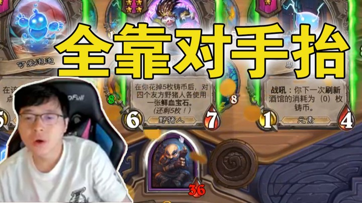 【No总の酒馆日常】第363期 吃鸡全靠抬mini