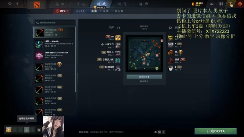 【2022-06-22 13点场】天了个天610：男妹妹！！冲8K  有车位