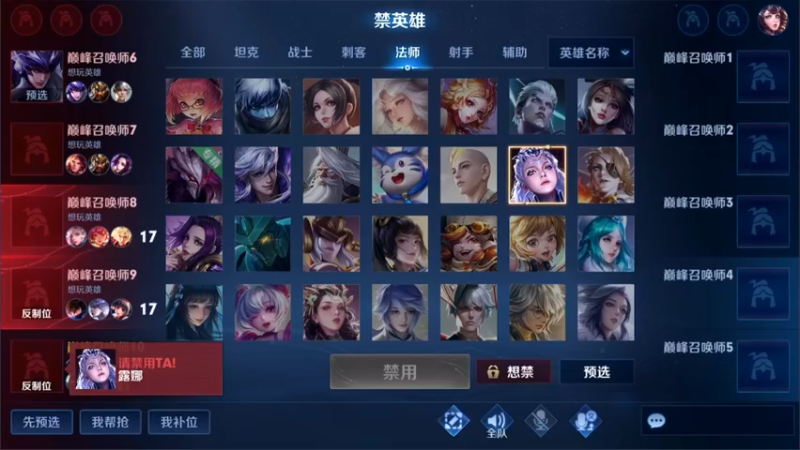 【2022-06-23 15点场】渝万rain：新赛季全国一软辅教学！！！