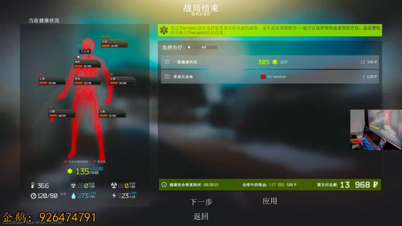 【2022-06-22 21点场】文化人老七：近战击杀世界第一