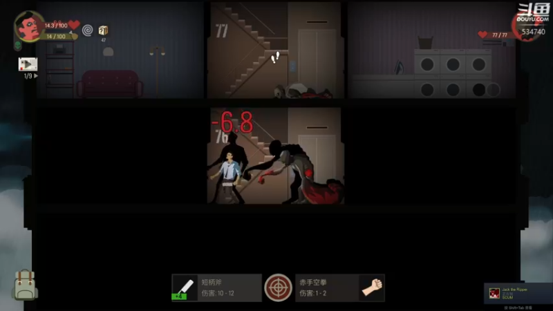 【2022-06-22 21点场】丨马老六丨：【六神】游戏室 冲粉丝节！