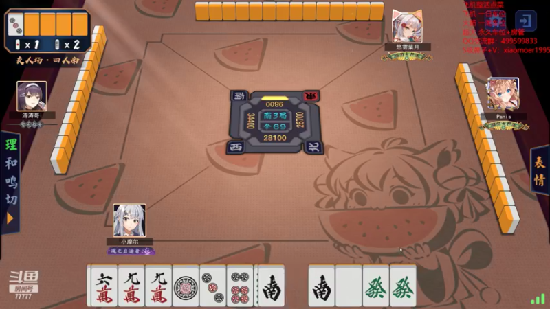 【2022-06-23 00点场】悠云叶月：小摩尔：OMG 4+2