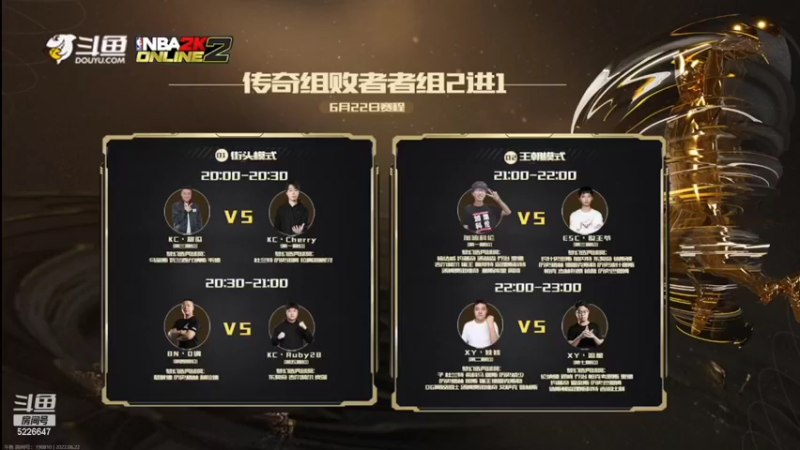 【2022-06-22 22点场】XY丶死鱼：一起来看巨星杯比赛！！！