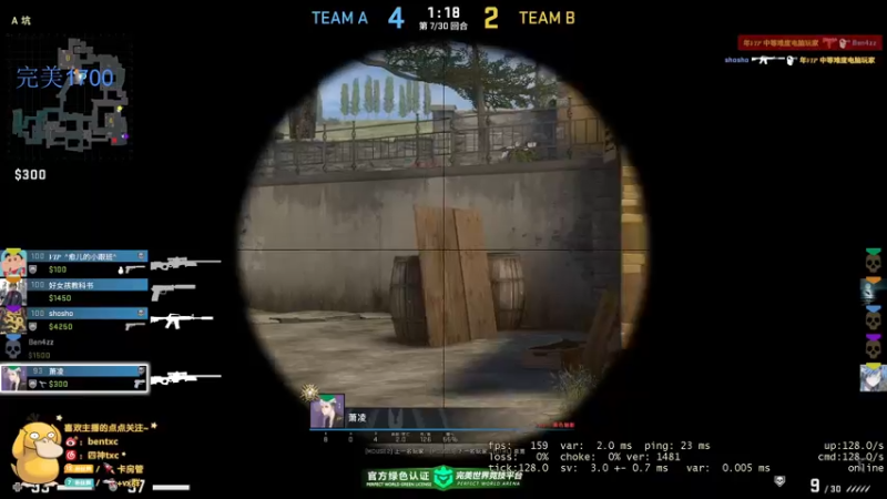 【2022-06-23 00点场】Ben4丶zz：LOL维护打会csgo 253872