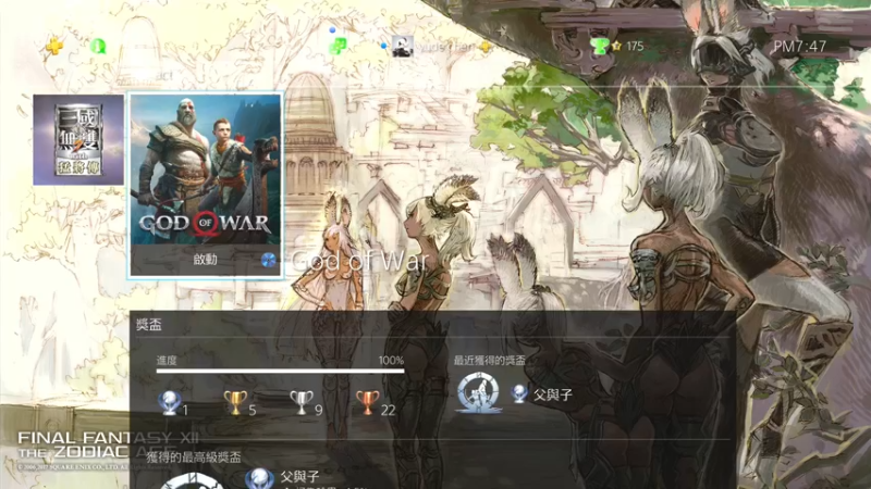 【2022-06-20 19点场】金聚德烤鸭：APEXLEGENDS ON PS4