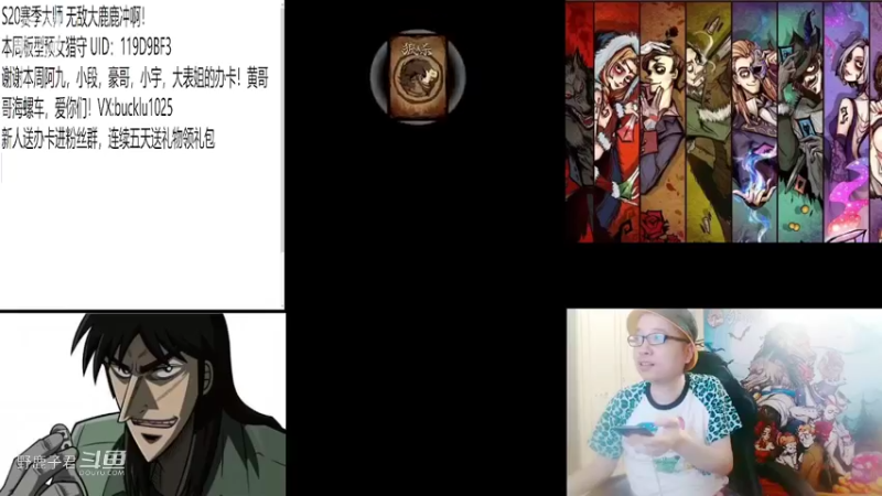 野鹿子少年看球水友局20220623 00点场