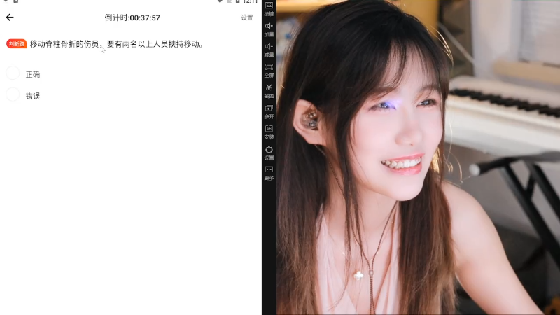 【二次元】Misa喵老师的精彩时刻 20220623 00点场