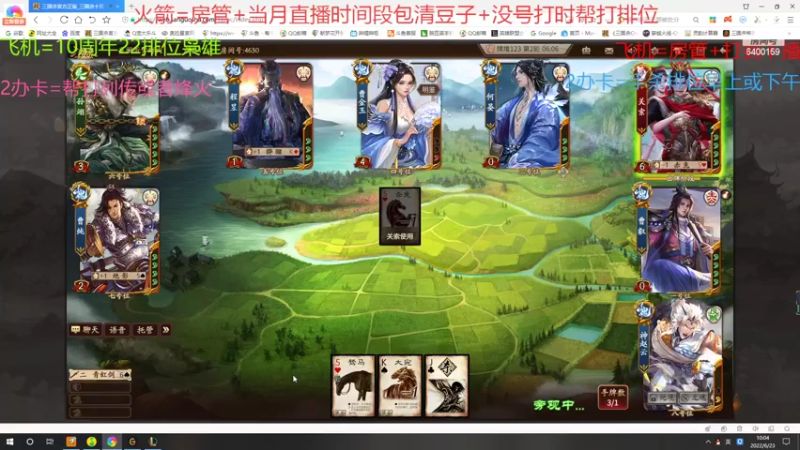 【2022-06-23 10点场】断梦花开到黎明：老服今天上官阶新服明天应该