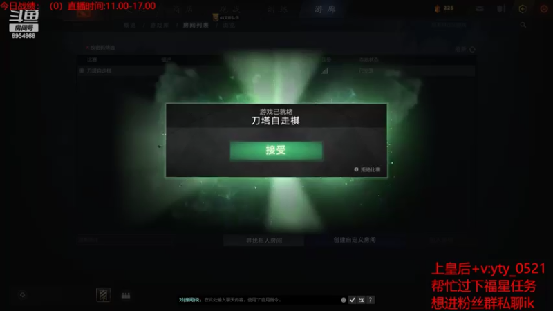 【2022-06-21 22点场】o飞僵小宝o：没有红温，啸着玩