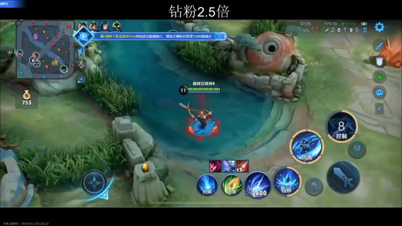 【2022-06-22 22点场】自小语：2500冲第一啊啊啊啊