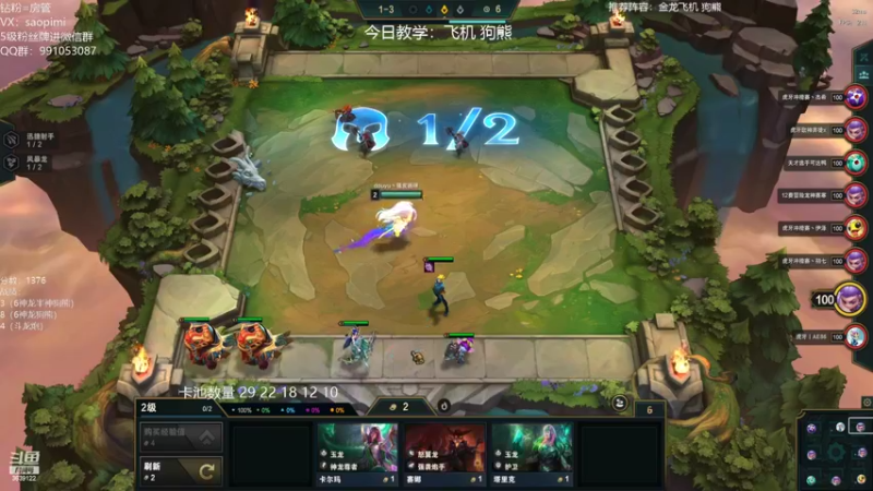 【2022-06-23 10点场】骚皮迷呀：飞机 狗熊把把吃分 今天冲第一