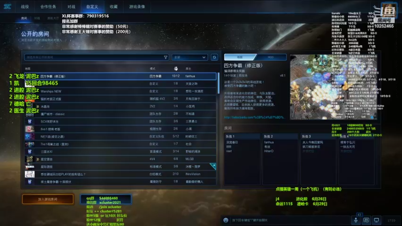 【2022-06-22 17点场】xcluster：星际酒馆，周5，xl杯报名中！