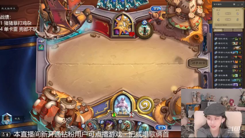 【2022-06-15 12点场】甜水七：害 到底啥时候才会更新